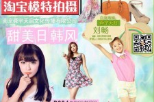 陆丰南京影楼模特兼职(影楼签约模特)