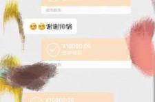陆丰全国外围伴游男雇用(高端商务外围伴游雇用)