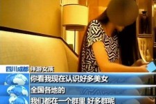 陆丰商务女伴游雇用信息(全国雇用高端商务伴游)