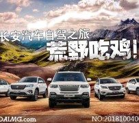 陆丰自驾游网(行者无忧自驾游网)