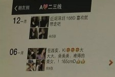陆丰杭州商务伴游兼职(西安商务伴游兼职招聘)