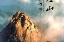 陆丰旅游指南(旅游指南日语怎么说)