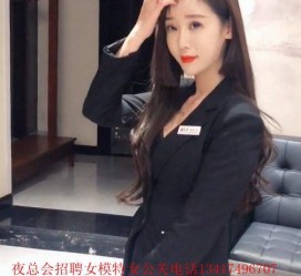 陆丰包罗有没有雇用伴游秘书受骗被骗的的词条