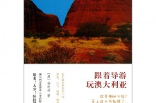 陆丰旅游游记(旅游游记800字作文)