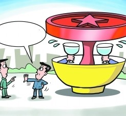 陆丰北京私人伴游 北京私密会所:最低入会门槛20万 只接待男客人