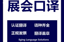 陆丰美国留学期间兼职做口译伴游的简单介绍