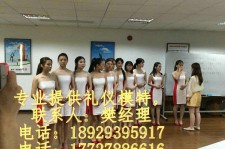 陆丰东莞兼职伴游(东莞兼职伴游工做室)