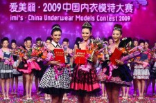 陆丰内衣模特大赛(内衣模特大赛壁纸)