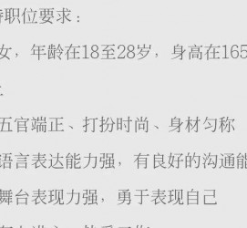 陆丰黄岩雇用伴游司机(黄岩雇用伴游司机最新信息)