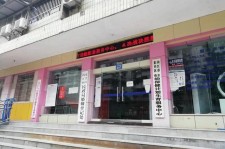陆丰东兴福州伴游雇用(福州东兴工业有限公司)