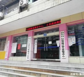 陆丰东兴福州伴游雇用(福州东兴工业有限公司)