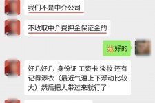 陆丰兼职模特拍摄协议(兼职模特雇用签的是什么协议)