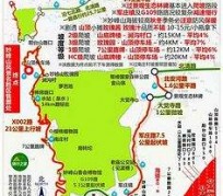 陆丰骑行路线(骑行路线设计软件)