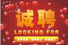 陆丰秦皇岛平面模特兼职雇用(秦皇岛平面模特兼职雇用德律风)