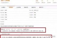 陆丰出国伴游雇用(全国高薪雇用伴游)