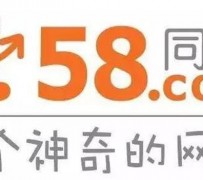 陆丰商务伴游招聘 博爱女子58同城上找工作 被骗数千元 满满的全是套路