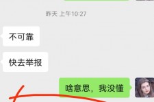 陆丰淘宝兼职模特骗人(淘宝模特雇用兼职可靠吗)