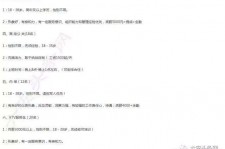 陆丰大连伴游雇用(伴游办事雇用信息)