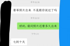 陆丰兼职模特上当(北京兼职模特上当了)