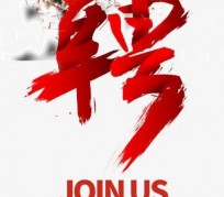 陆丰武汉私人伴游招聘佳丽/模特2023.2月已更新(最新招聘资讯)