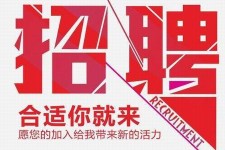 陆丰北京伴游招聘 北京伴游 所有的小我私人资料所有隐藏性，平安，可靠，所有是熟客！