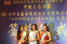陆丰比基尼小姐(比基尼小姐动漫妹子图片)