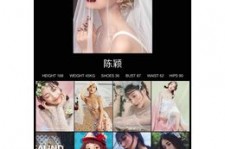 陆丰模特兼职圈套(模特兼职圈套怎么样搜找证据)
