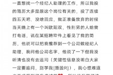 陆丰商务伴游雇用圈套(商务伴游雇用圈套揭秘)