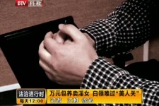 陆丰上海伴游 卧底暗访美女＂伴游＂！价钱公开马上脱光光