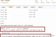 陆丰上海有个伴游雇用文姐(上海私家伴游雇用包吃住)