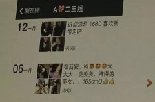 陆丰夜场雇用伴游(北京夜场雇用伴游师傅)