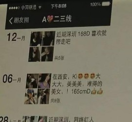 陆丰夜场雇用伴游(北京夜场雇用伴游师傅)