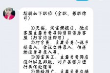 陆丰赶集网上的模特兼职是实的假的(赶集网上的模特兼职是实的假的呀)