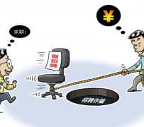 陆丰北京伴游招聘 58同城网等平台招聘陷阱遭曝光！已超5千人受骗、诈骗金额近亿元、被逼卖淫！