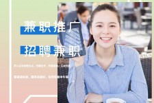 陆丰上海兼职模特雇用信息(上海兼职模特预约)