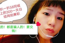 陆丰1浙江同城学生兼职模特(终年高薪诚聘各类兼职模特)