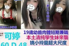 陆丰模特兼职提早摄影收费(兼职模特先交钱摄影一般吗)