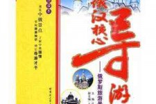 陆丰景区伴游雇用(高端伴游雇用网)