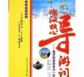 陆丰景区伴游雇用(高端伴游雇用网)