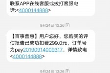 陆丰模特兼职带身份证靠谱吗的简单介绍