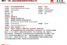 陆丰厦门酒店雇用高薪女公关伴游(厦门游览社雇用导游)