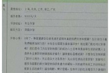 陆丰西安雇用私家伴游(西安商务伴游兼职雇用)