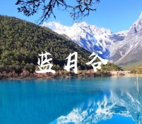 陆丰云南旅游攻略(云南旅游攻略6天5晚多少钱)