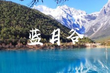 陆丰云南旅游攻略(云南旅游攻略6天5晚多少钱)