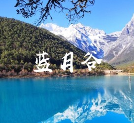 陆丰云南旅游攻略(云南旅游攻略6天5晚多少钱)