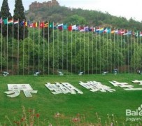 陆丰昆明旅游攻略(昆明旅游攻略景点大全抚仙湖)