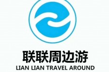 陆丰周边游(周边游推荐服务)