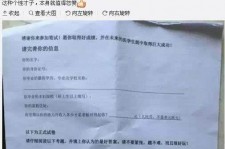 陆丰私家助理伴游雇用90万月薪(私家助理伴游雇用90万月薪是实的吗)
