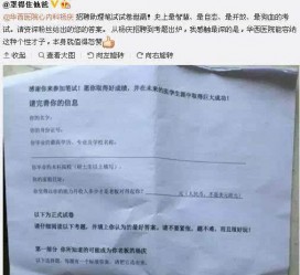 陆丰私家助理伴游雇用90万月薪(私家助理伴游雇用90万月薪是实的吗)