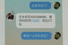 陆丰豆瓣中国伴游网站(伴伴全球游)
